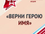 Чаллыда Бөтенроссия акциясе старт алды