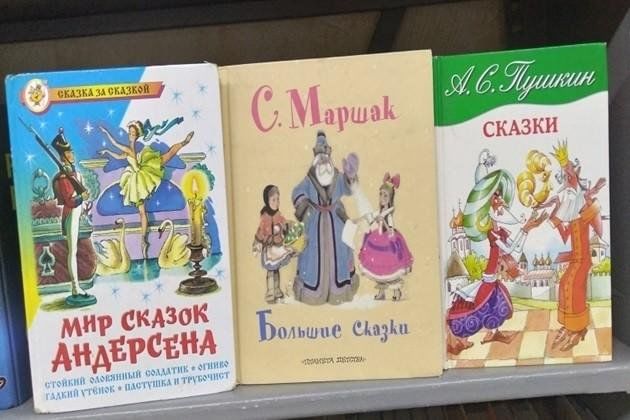 Book Exhibition 