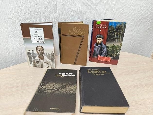Book Exhibition 