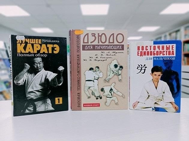 «Физкультура һәм спорт» китап күргәзмәсе