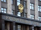 Дәүләт Думасы турагентларны махсус реестрда берләштерүне күздә тоткан закон кабул итте