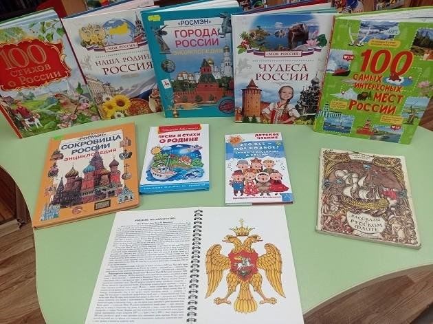 Book exhibition 