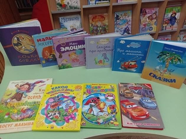 Book exhibition 