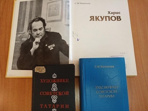 Book Exhibition 