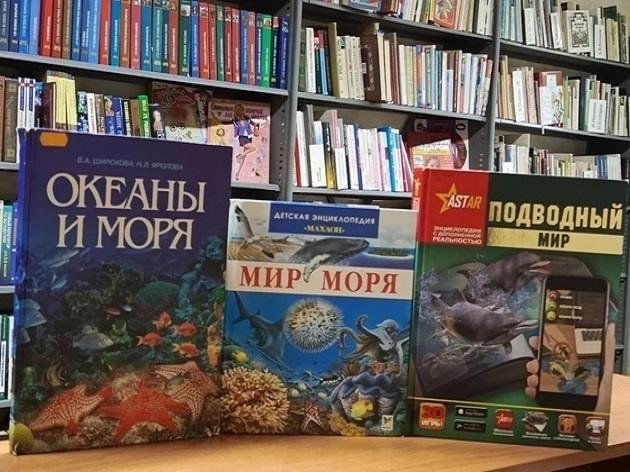 Book Exhibition 