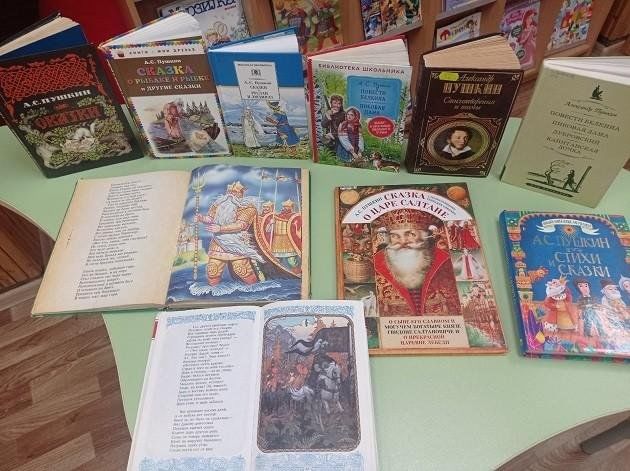 Book Exhibition 