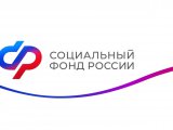 Заявление на получение санаторно-курортного лечения можно подать онлайн
