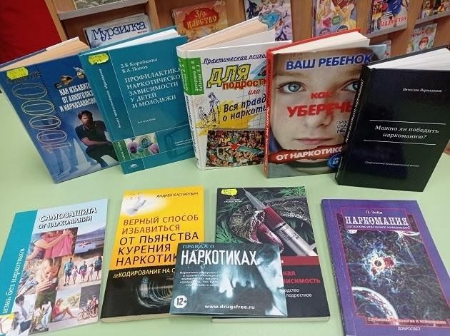 Book exhibition 