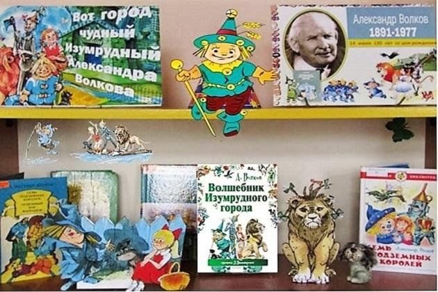 Book exhibition 