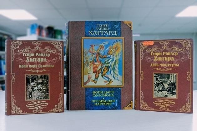 Book Exhibition 