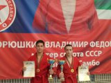 Шәһәребез самбочылары җыелма команда составына керде