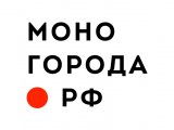 Правительство РФ утвердило перечень новых мер поддержки для моногородов