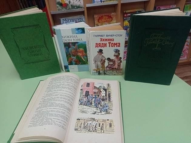 Book exhibition 