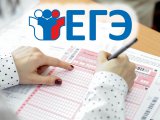 Узган еллар чыгарылыш сыйныф укучылары БДИ тапшыра алачак