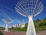 Прогноз погоды на 27 июня