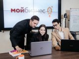 Центр «Мой бизнес» предлагает услуги для предпринимателей