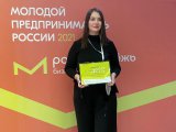 Чаллы кызы «Россиянең яшь эшмәкәре – 2021» Бөтенроссия конкурсында 3 урынны яулады