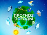 Татарстанда көньяк-көнбатыштан исүче җилнең тизлеге секундына 15-18 метрга кадәр җитәргә мөмкин