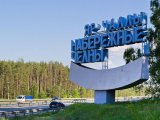 Прогноз погоды на последний день весны