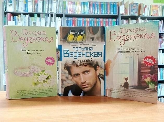Book exhibition 