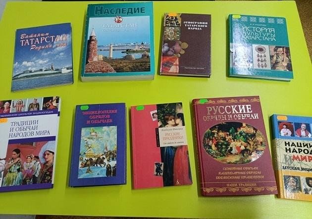 «Татарстан мәдәниятләренең күптөрлелеге» этнографик квесты