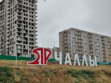 Һава торышы фаразы