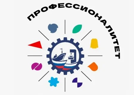 Стартовал конкурс фотографий «Профессии будущего»