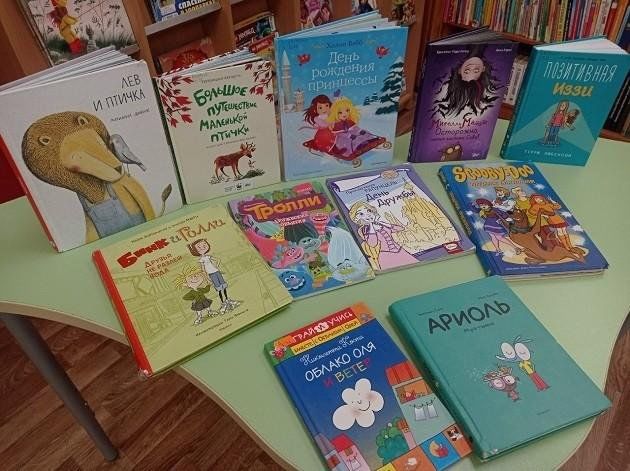 Book exhibition 