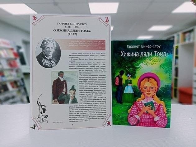 Book Exhibition 