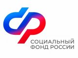 Социальный фонд приглашает челнинцев на прием