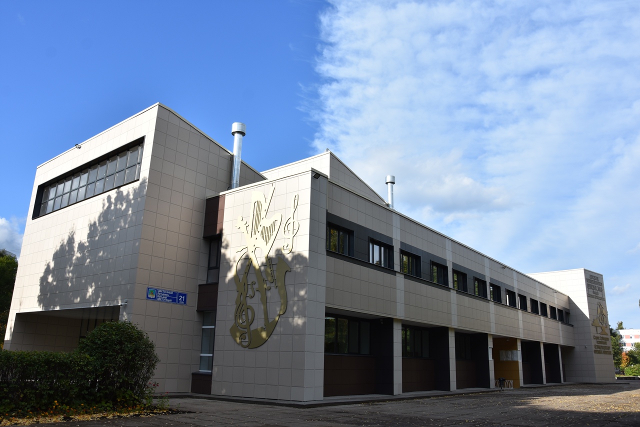 Salikh Saidashev Children's Music School No. 6