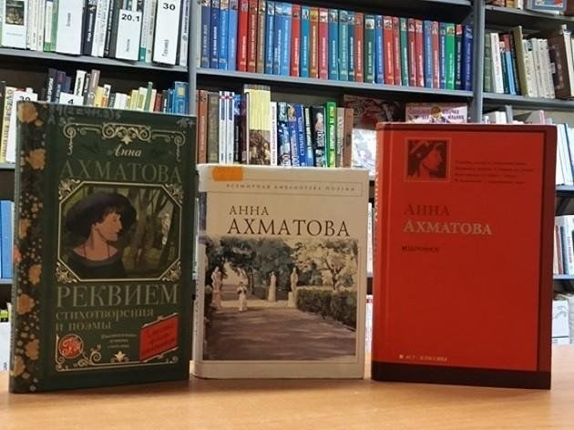 Book Exhibition 