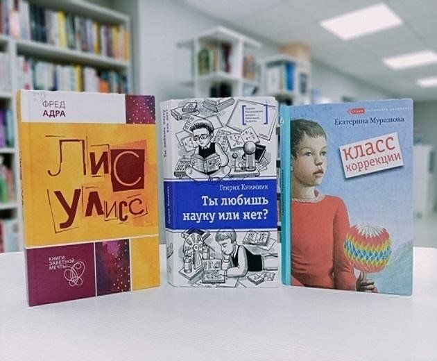 Book exhibition 