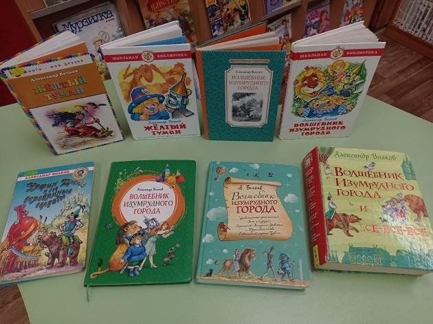 Book Exhibition 