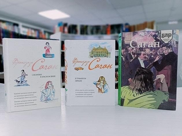 Book Exhibition 