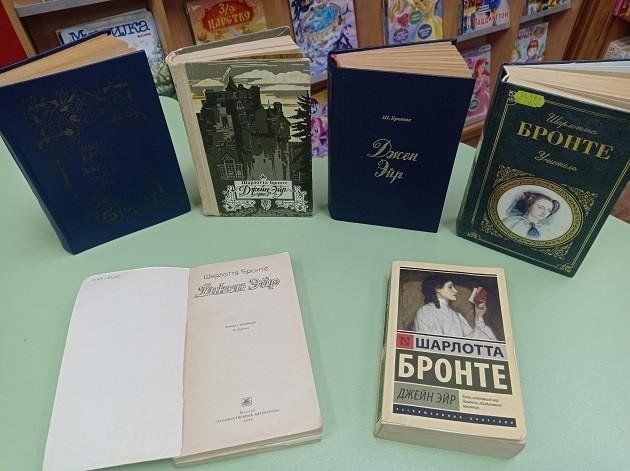 Book Exhibition 