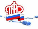 Подано более 1100 заявлений на новые ежемесячные пособия