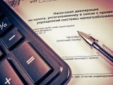 О сроках уплаты налога при патентной системе налогообложения