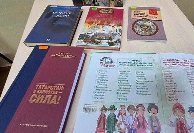 «Россия — уртак йорт» викторина-уены