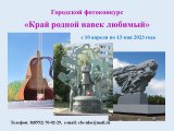 Юные челнинцы могут принять участие в фотоконкурсе
