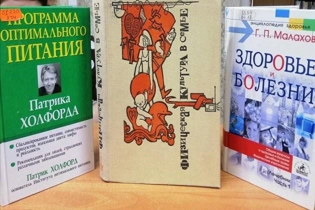 Book exhibition 