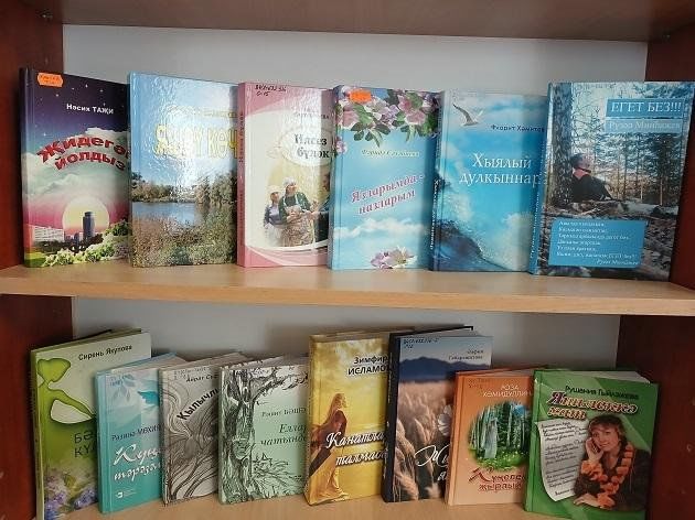 Book exhibition 