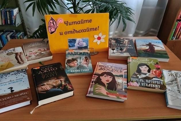 Book Exhibition 