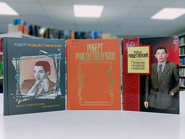Book exhibition 