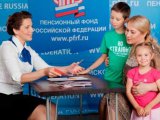 С 15 июля начнется прием заявлений на новую единовременную выплату детям
