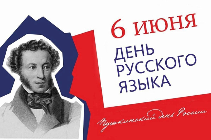 Рус теле көне