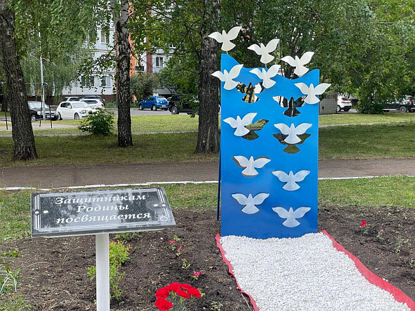 Чаллыда "Тынычлык күгәрченнәре" пәйда булды