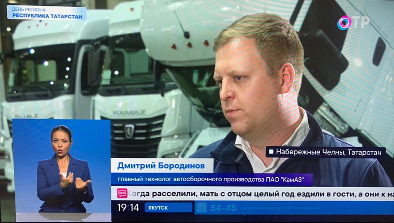 ОТР телеканалында - Татарстан Республикасы көне махсус проекты чыкты