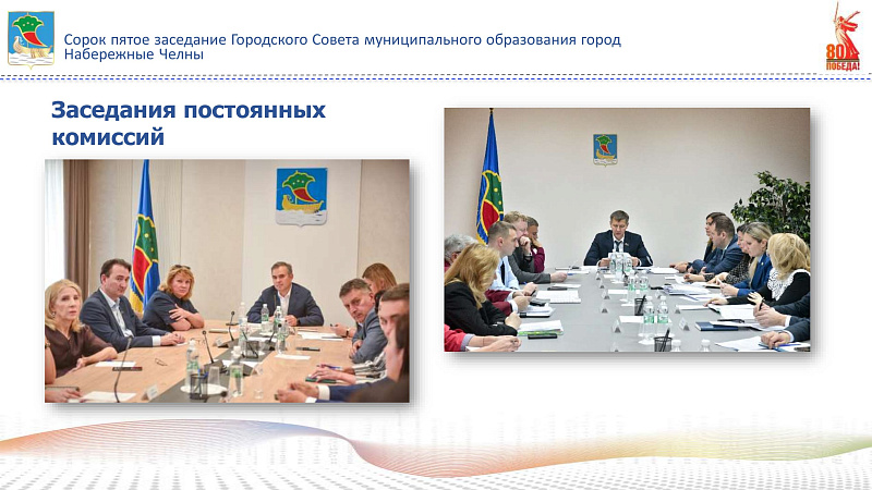 Яр Чаллы шәһәрендә биш ел әчендә нинди үзгәрешләр булды
