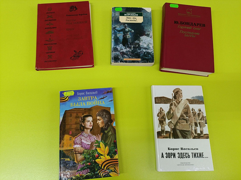 Book exhibition 